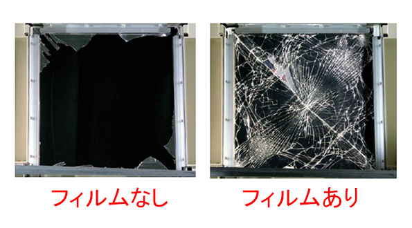 窓ガラスフィルムを貼った場合と貼ってない場合の実際の割れ方の違い
